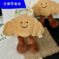 クロスボーダー創意可愛い牛角包玩具人形パンシミュレーションぬいぐるみメーカー卸売りキーホルダー