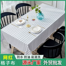 餐桌布艺;浴帘、浴帐;家用防尘罩