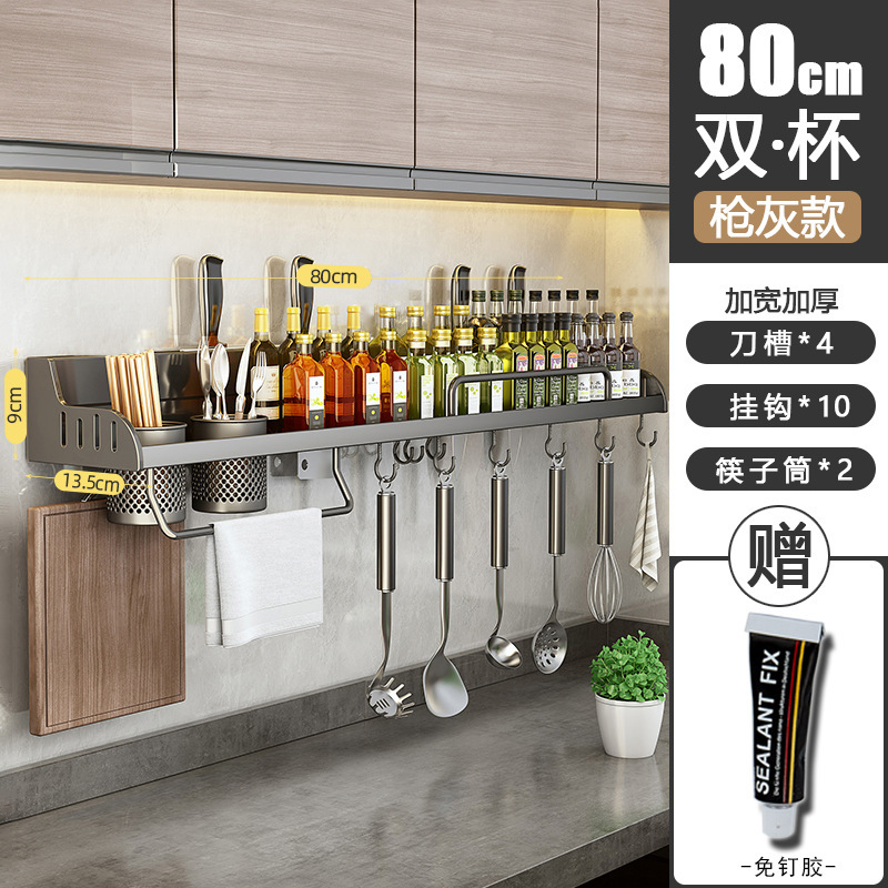 穴あけ不要のブラックキッチン多機能収納ラック、箸、ナイフ、調味料用品、壁掛け一体型収納|undefined