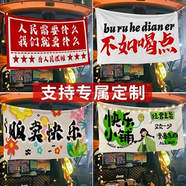 挂毯/壁毯;室外LED