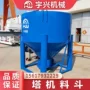 电动水泥塔机吊斗