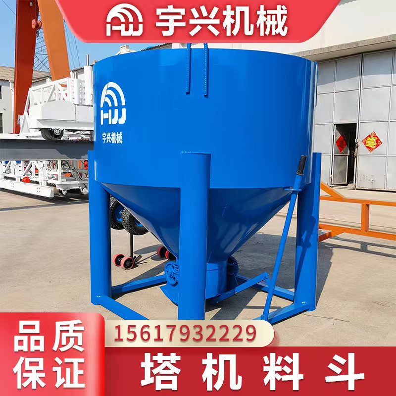 供应预制件料斗电动塔机吊斗混凝土结构件料斗水泥3方吊斗
