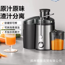 ����ԭ֭�Cե֭�C������֭���x����ȫ�Ԅӹ�֭�C����������֭�C