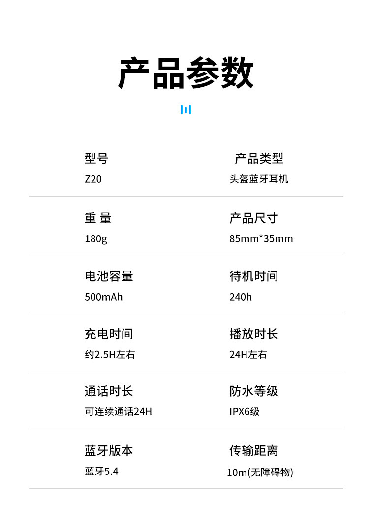 Z20 Helmet Bluetooth Headset Integrated Waterproof Motorcycle Full-Face Helmet Half-Face Helmet for Delivery Calls Stereo Noise Reduction Long Battery Life