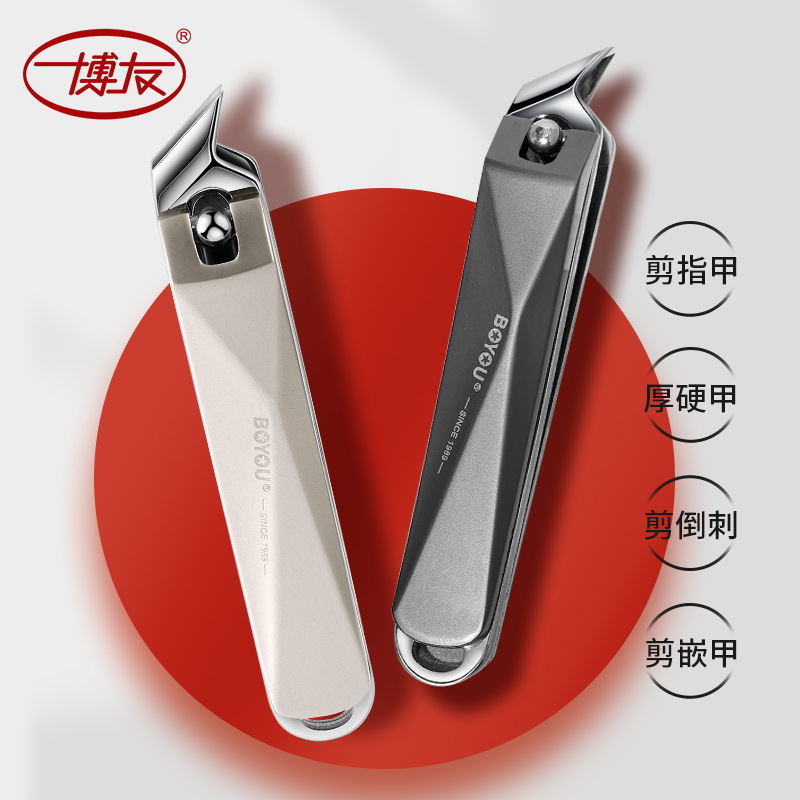 Boyou Nail Clipper Nail Clipper Oblique Cutter Dead Skin Nail Clipper Pointed Tip Cutter Single Size Adult