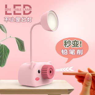 New LED reading and learning desk lamp children student pencil sharpener USB rechargeable desk lamp bedside study night light