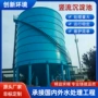 城市处理效率水中悬浮物