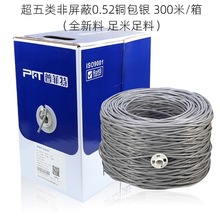 ����ߌ��X������cat�W��8о�����p�g��rj45�W�j��300�׏S��