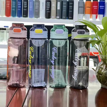 尚合尚酷运动水杯大容量便携式直饮塑料水杯学生弹盖随手杯批发