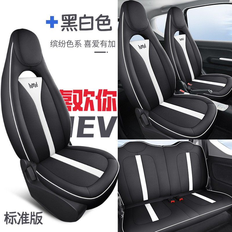 DJGY-흑백 [표준 버전]