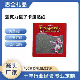 韩国ardium时尚复古风亚克力镜子卡册贴纸手账本DIY装饰贴祝福帖