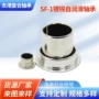 滑动直线系列自润滑轴承套
