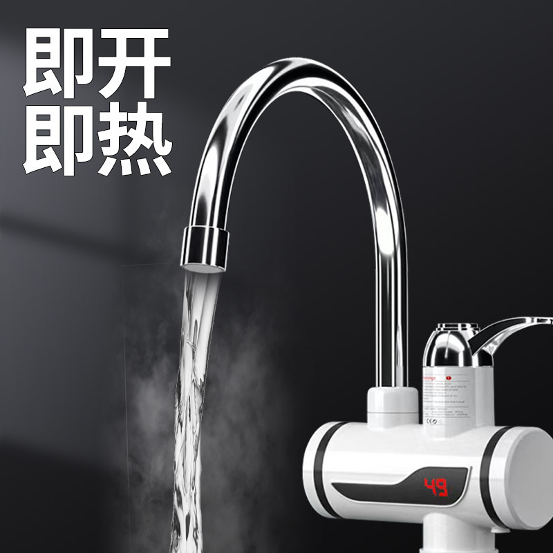 Household 304 stainless steel electric faucet kitchen bathroom instant hot water heater high-power hot and cold dual-use