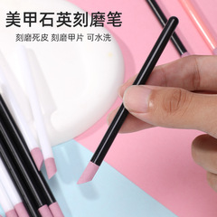 ネイルアート磨きツール爪磨き石英ペン爪やすり甲面フロスト精密デッドレザーネイルペンクロス