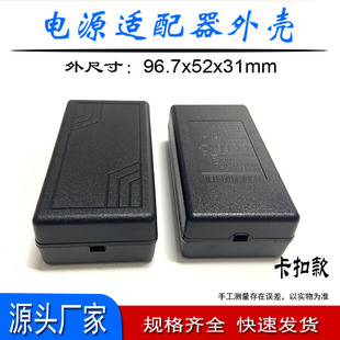 Factory direct desktop power adapter plastic case outer box 12V3A self-deduction double wire double outlet