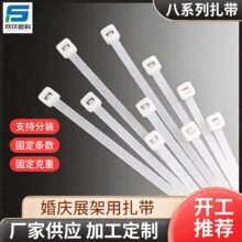 婚庆舞台展架绑扎带喷绘桁架捆绑带塑料尼龙扎带防晒扎条捆扎带