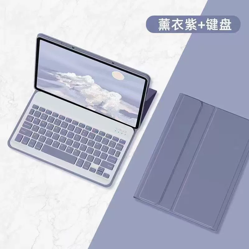 Чехол с отсоединяемой Bluetooth-клавиатурой и тачпадом, подставка-трубка, для iPad 9.7–13 дюймов