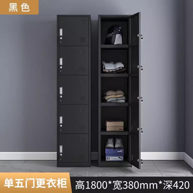 싱글 5 도어 사물함 [블랙]]