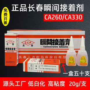 ��Ʒ̨���L��CA260ca330�zˮ�Ͱ׻���ճ�ȳ���ɟo߅�ְl�⁆����
