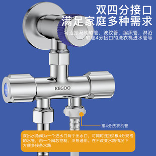 Kegu Angle Valve Three-Way Water Distributor One in Two Out Double Outlet Washing Machine Faucet One in Two Conversion K6024