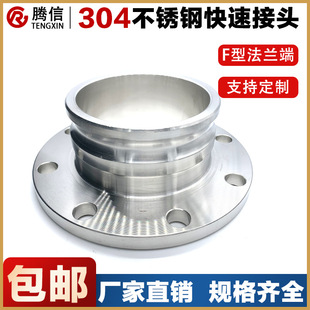 �v��304���P䓿��ٽ��^F�ͷ��mꖶ�ˮ�ù�Һ���͹ܰ��ʽ�߉����