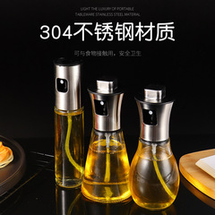 304ステンレスオイル噴射ポット厨房業務用減脂オイル噴霧オイルボトル押圧式空気フライヤー噴射瓶