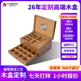 定制双层抽拉木盒钢琴烤漆工艺桌面收纳木盒高档饰品展示木盒