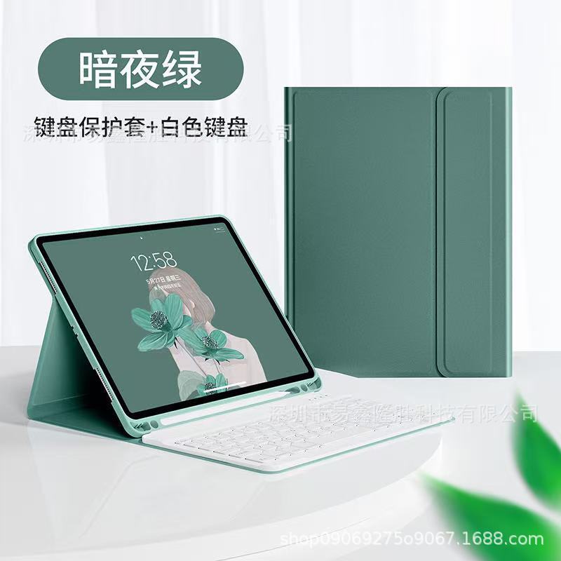 IPadタブレット保護カバーbluetoothキーボード皮カバーアップルipad pro 11タブレット保護ケースAir6|undefined