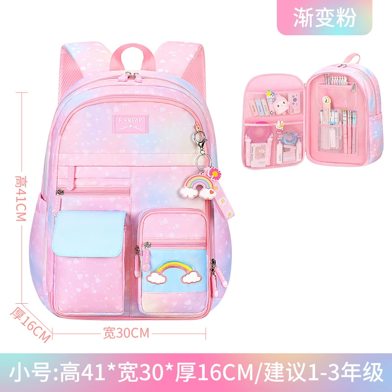 Школьный рюкзак, радужный, 1-3-6 лет