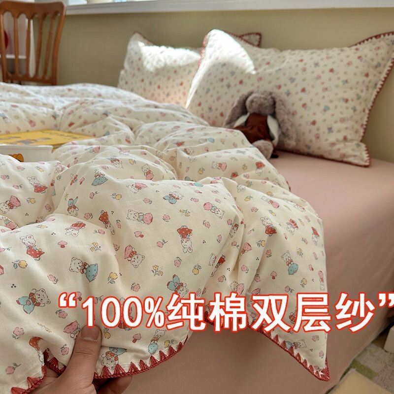 Class a Long-Staple Cotton 60S Cotton Double-Layer Yarn Four-Piece Set Cute Dormitory Bed Bed Sheets Three-Piece Set Pure Cotton Quilt Cover Four-Piece Set