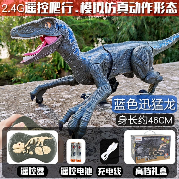 Official standard configuration - (46cm) Blue Velociraptor - Blue SM180