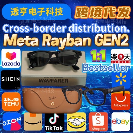 跨境原标款∞雷朋MetaGen2智能AI眼镜800万像素1200P视频录制翻译