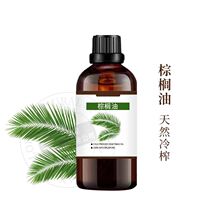  CAS8002-75-3ͼ۸  Palm oil 