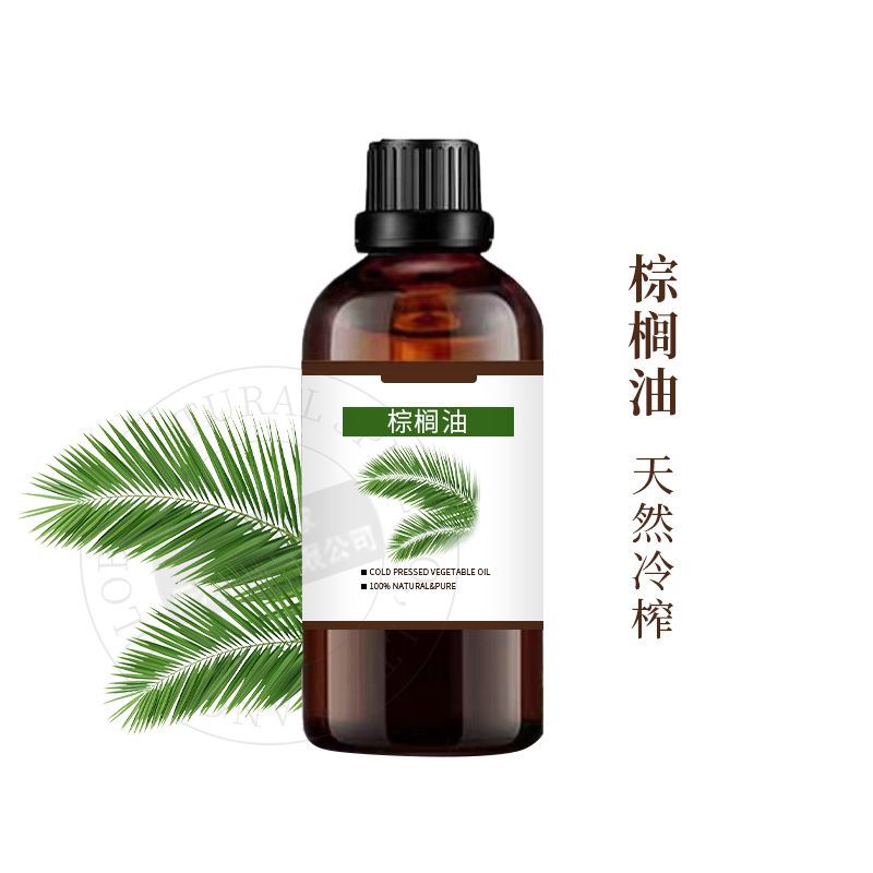 棕榈油 CAS8002-75-3棕榈油价格 棕榈油酸 Palm oil 可试样