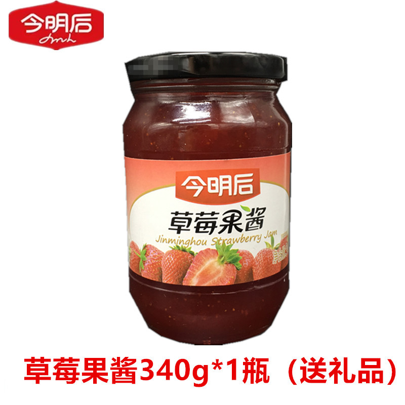 §딸기잼 340g*1병 ⚑ ⚑