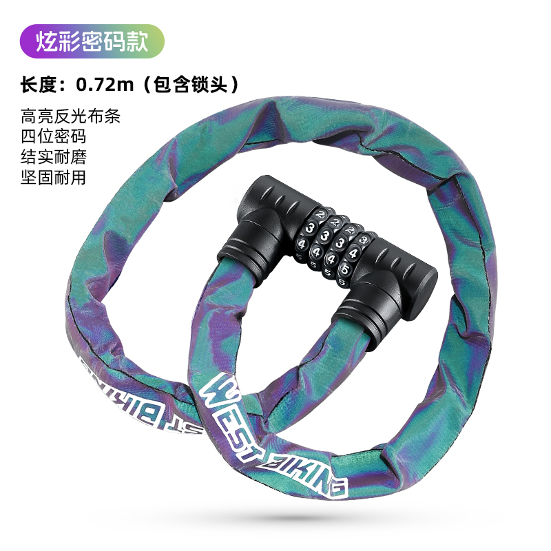 Cerradura de bicicleta de ciclista occidental cerradura de contraseña cerradura de cadena antirrobo especial cerradura de motocicleta eléctrica accesorios de bicicleta portátiles