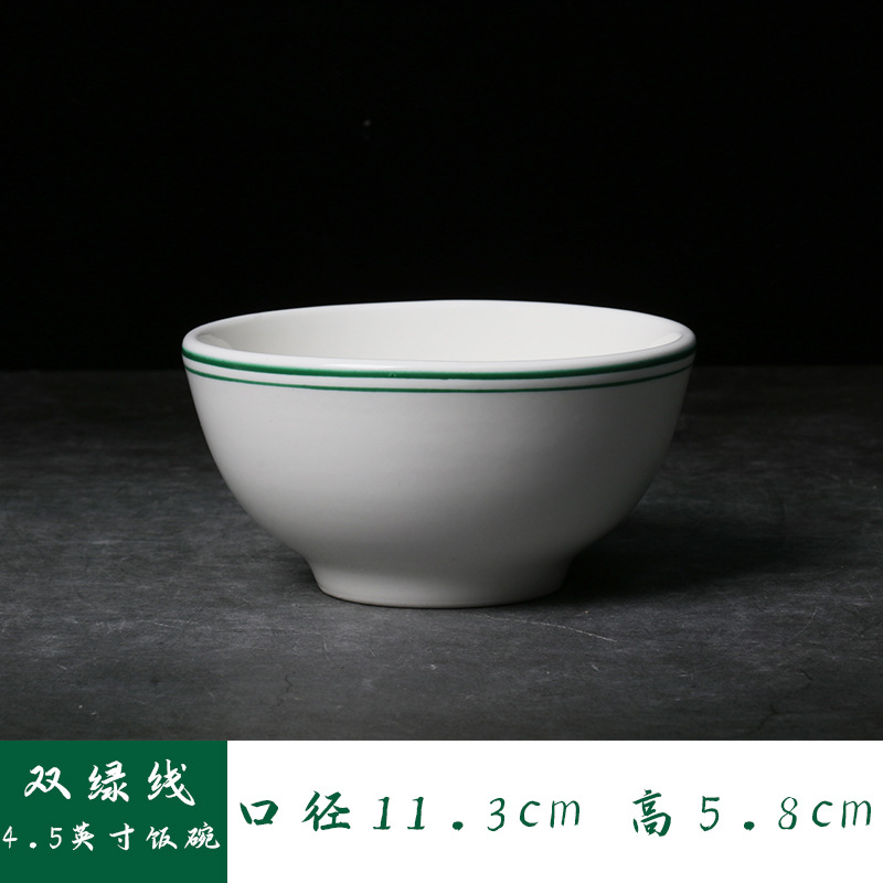 그린 엣지 4.5inch 밥그릇