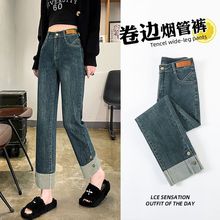 水泥灰直筒牛仔裤女2024冬新款春装高腰显瘦小个子九分卷边烟管裤