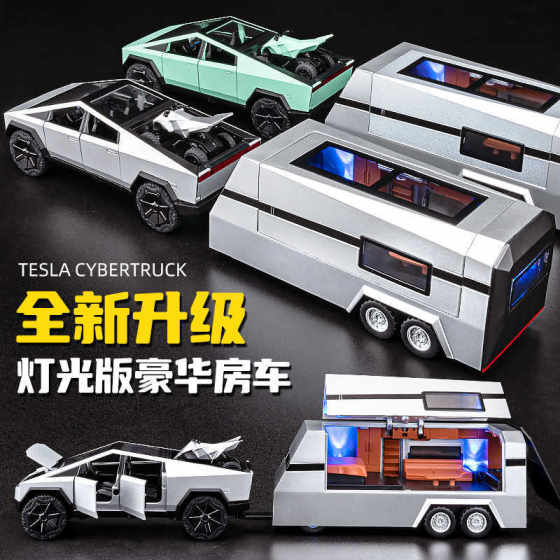 Tesla Cyber Pickup Tracing RV Alloy Car Model Simulation Off-road Vehicle Ornaments Children's Toy Car Wholesale