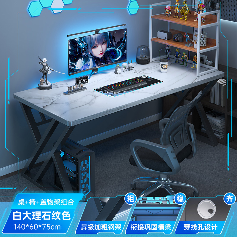 电竞桌子家用台式电脑桌带置物架办公桌椅简易书桌卧室学习写字桌|undefined