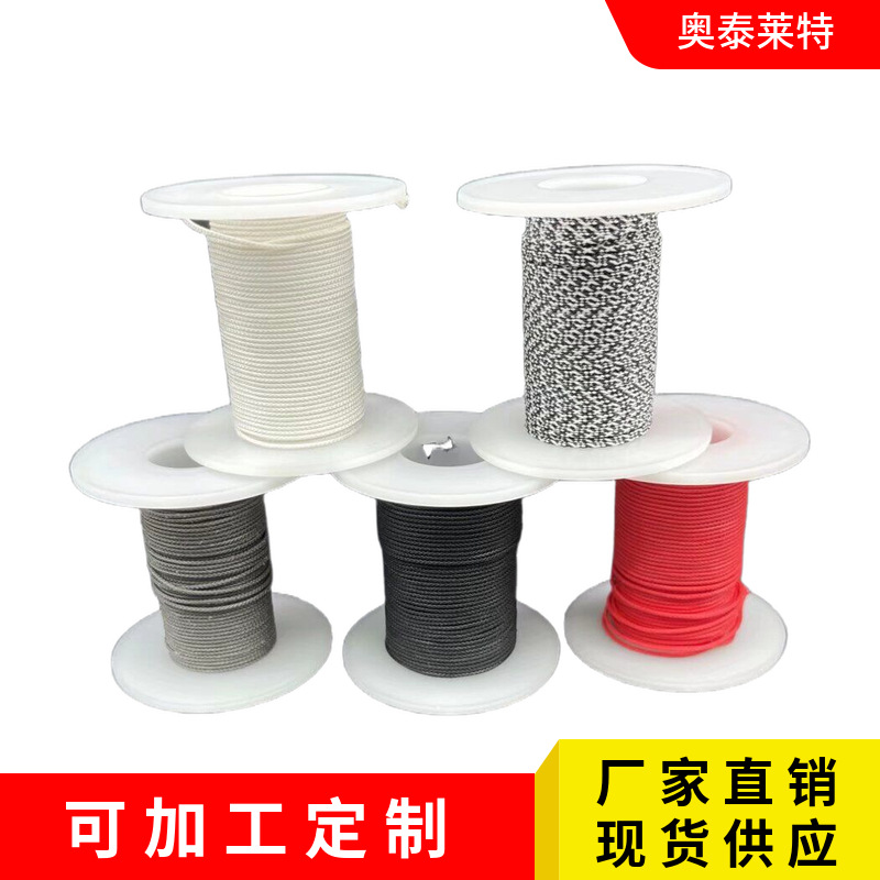 超高分子量聚乙烯绳子高强度工业安全绳船舶抛锚绳抗UV