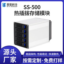 模塔式硬盘组数据储存服务器机箱 5硬盘位热插拔机箱储存模块定制