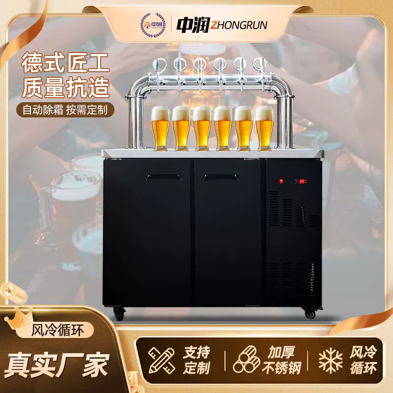 风冷啤酒机商用 精酿啤酒设备一体机生啤机打酒机鲜啤机器扎啤机