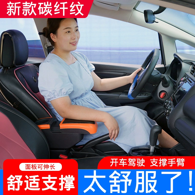 Подходящий для Masinra Bolero коробка для подлокотника Mahindra специализированный центральный короб хранения модификационные аксессуары