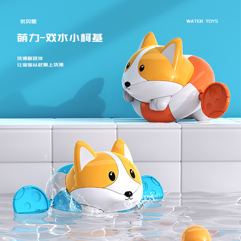 Douyin mismo estilo bebé juguetes de baño de agua tortuga de agua delfín natación pequeño pato amarillo verano baño niños