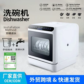 其他厨房电器;洗碗机;消毒器暖奶器