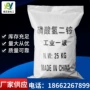 水溶工业级定制磷酸氢二铵