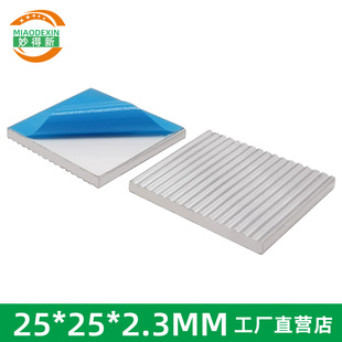 Drone Aluminum Heat Sink 25*25*2.3mm Robot Thermal Aluminum Sheet Motherboard Chip Radiator