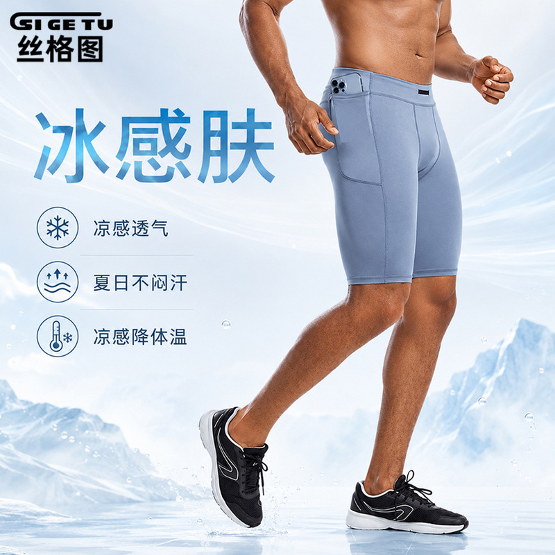 Siligutu Cross-Border Quick-Dry Fitness Pants Men's Summer High-Elastic Breathable Compression Pants Training Yoga Sports Shorts
