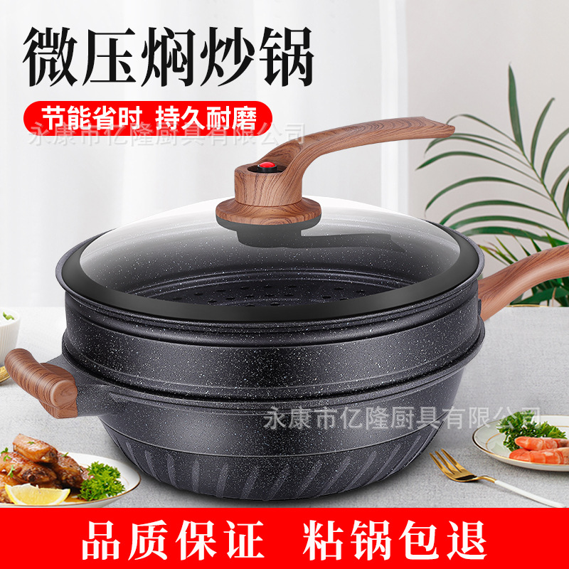 공장 맞춤형 Maifan 돌 붙지 않는 팬 가정용 평면 바닥 웍 가스 스토브 인덕션 쿠커 유니버설 Maifan 돌 냄비